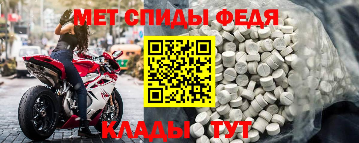 Карпинск  Amphetamine  Вход с VPN  Amphetamine Розовый 