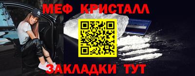 амф Гусиноозёрск