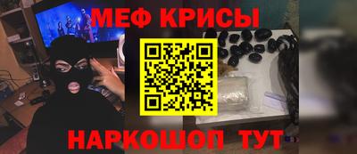 соль ск Гусь-Хрустальный