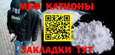 соль ск Гусь-Хрустальный