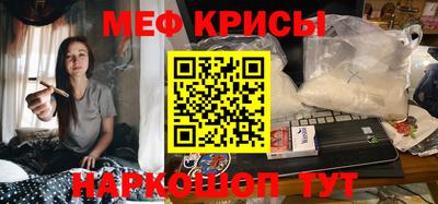 соль ск Гусь-Хрустальный