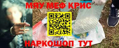 амф Гусиноозёрск