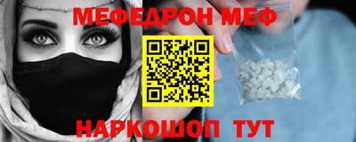 мескалин Гусев
