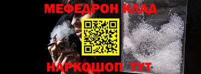 соль ск Гусь-Хрустальный