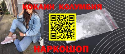 соль ск Гусь-Хрустальный