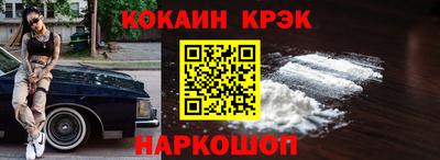 амф Гусиноозёрск
