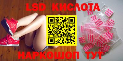 амф Гусиноозёрск