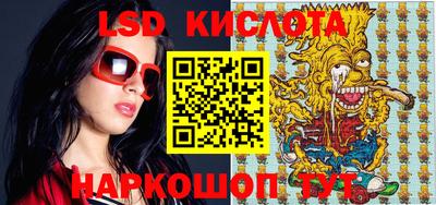 мескалин Гусев