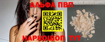 амф Гусиноозёрск