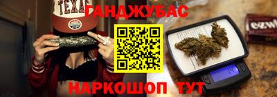 амф Гусиноозёрск