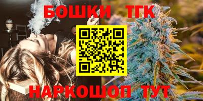 амф Гусиноозёрск