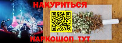 амф Гусиноозёрск