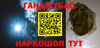 мескалин Гусев