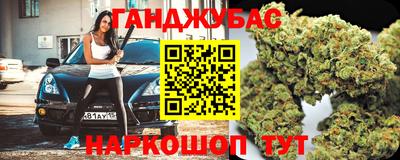 соль ск Гусь-Хрустальный