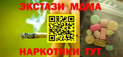 соль ск Гусь-Хрустальный