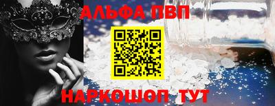 амф Гусиноозёрск