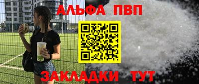 мескалин Гусев