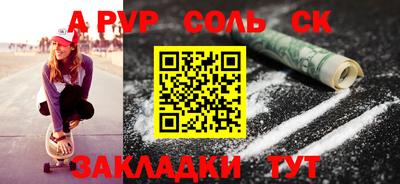 амф Гусиноозёрск