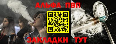 амф Гусиноозёрск