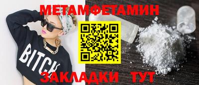 соль ск Гусь-Хрустальный