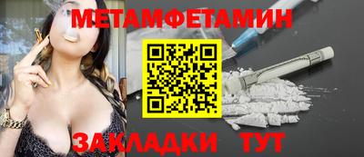 мескалин Гусев