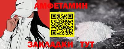 соль ск Гусь-Хрустальный