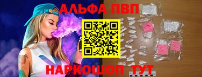 мескалин Гусев