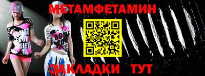амф Гусиноозёрск