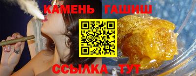 амф Гусиноозёрск