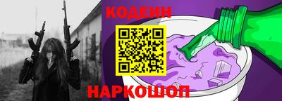 соль ск Гусь-Хрустальный
