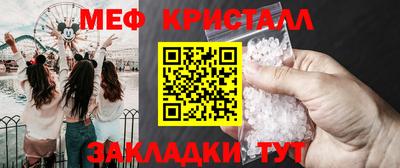 амф Гусиноозёрск