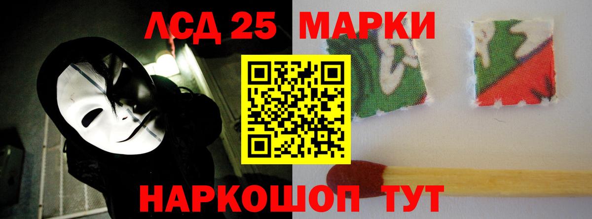 ЛСД экстази ecstasy Карпинск