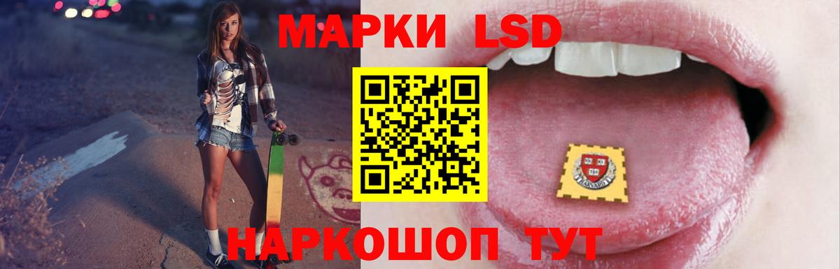 ЛСД экстази ecstasy  ОМГ ОМГ   Карпинск  Вход с VPN  Лсд 25 экстази кислота 