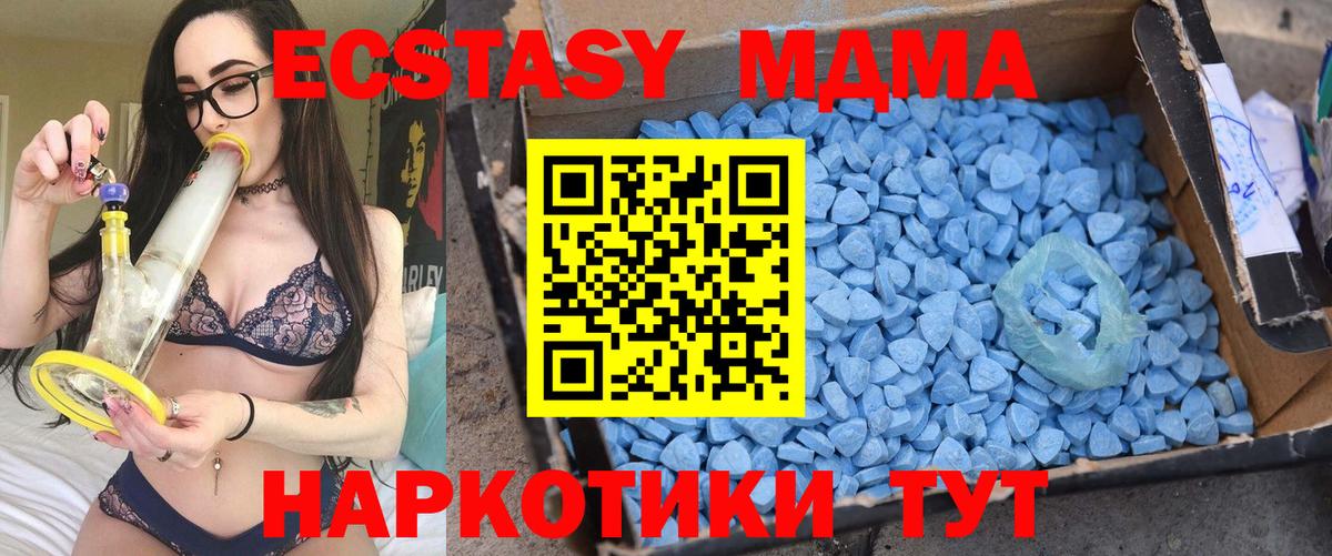 МДМА Molly Карпинск