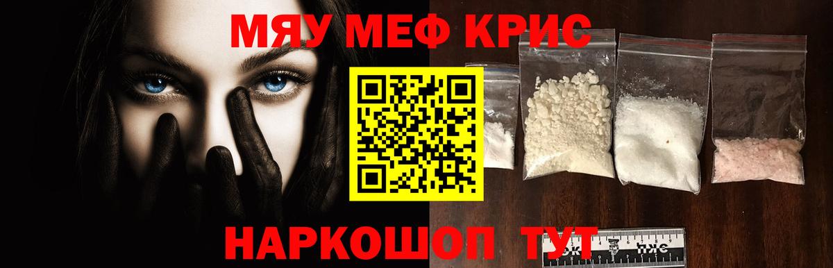 Карпинск  МЯУ-МЯУ мука  МЕФ  Вход с VPN 