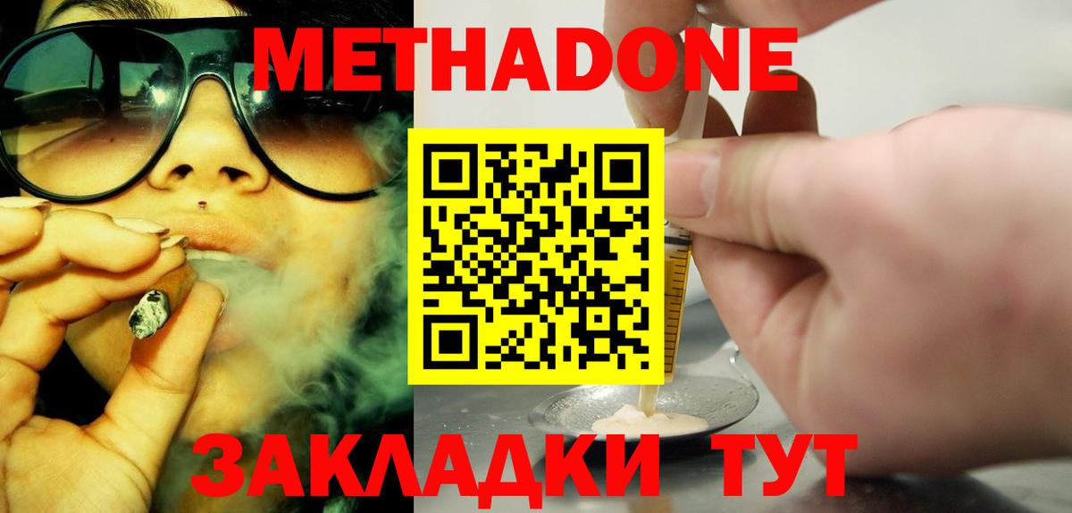 COCAIN  Каннабис  Меф МЯУ МЯУ кристаллы  Марихуана  Вход с VPN  Карпинск  ГАШИШ 