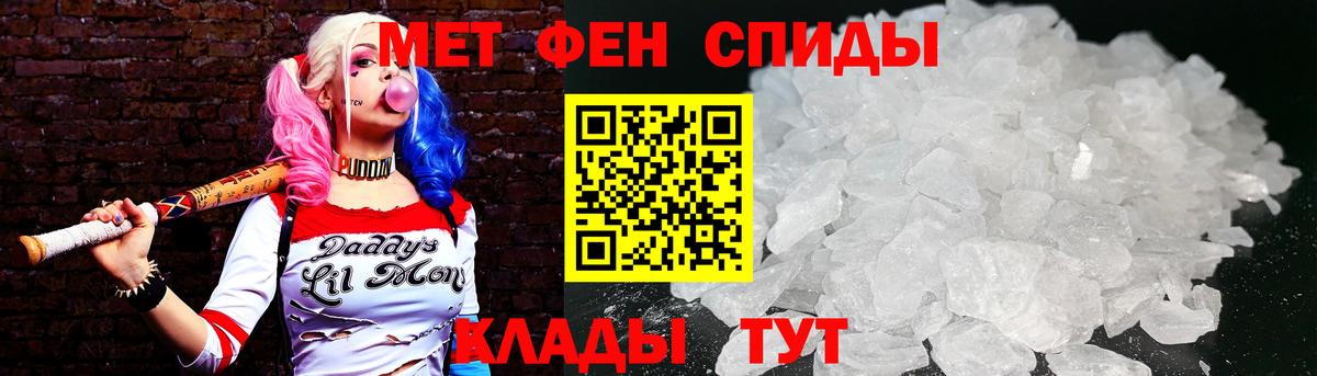 Первитин пудра  Первитин пудра  Карпинск  Вход с VPN 