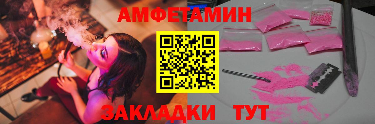 Метамфетамин Декстрометамфетамин 99.9% Карпинск