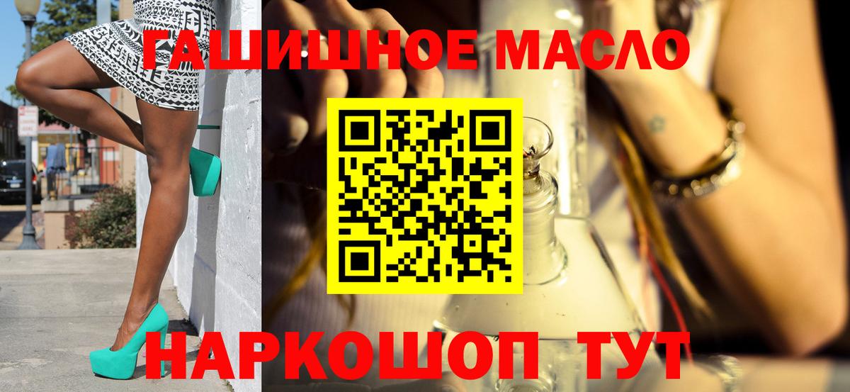 ТГК концентрат  Дистиллят ТГК вейп  Карпинск  Вход с VPN 