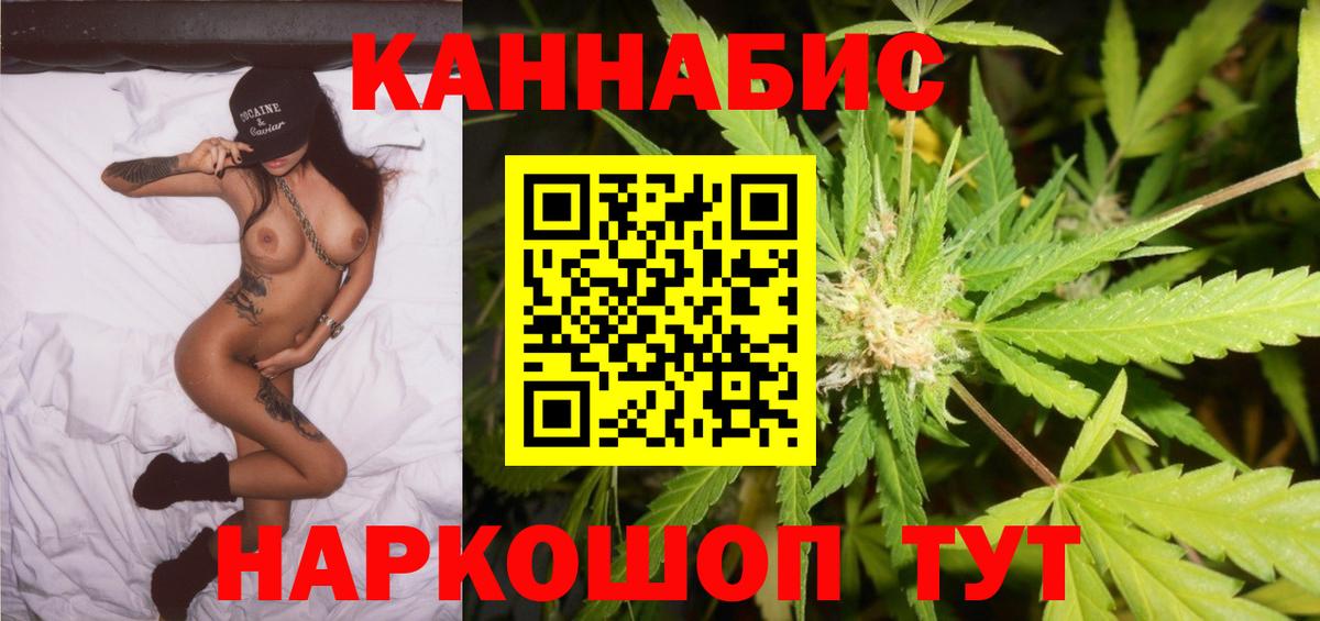 Карпинск  МАРИХУАНА гибрид  Каннабис семена  Конопля OG Kush  Марихуана OG Kush  Вход с VPN 